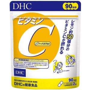 【合わせ買い対象商品】DHC ビタミンCハードカプセル 90日分