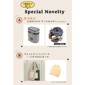 ペットカート エアバギー ドーム3 スモール ...の詳細画像2