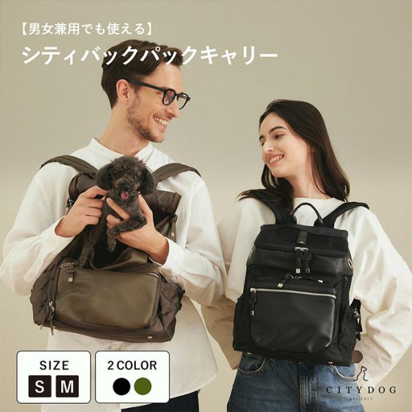 【アウトレット品3,000円OFF 】犬 ペットキャリー キャリーバッグ 犬キャリーケース ペットリ...
