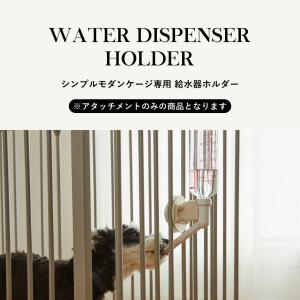 m*m様 citydog クレート　Lサイズ　サンド　専用給水ボトル付き citydog クレート Lサイズ サンド 専用給水ボトル付き