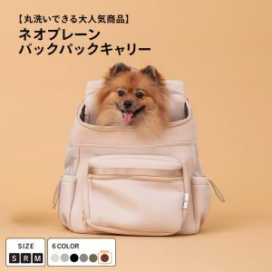 Daisuki 犬猫用 デカリュック型 LLサイズ リュック型キャリー リュック
