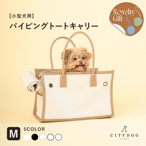 ペットキャリー 犬 キャリー バッグ 犬キャリーケース ペットキャリーバッグ ペットキャリーケース ...