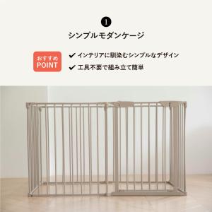 ペットサークル 犬用 犬 ケージ ゲージ サー...の詳細画像5