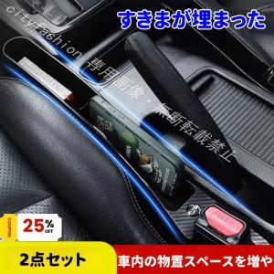 車 隙間 収納 シートサイドポケット ルノー ト...の商品画像