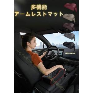 ミニ F54 F55 F56 F57 汎用 高級アームレストクッション 快適スポンジ入り センターコンソールパッド 四季対応 おしゃれ内装アクセサリー