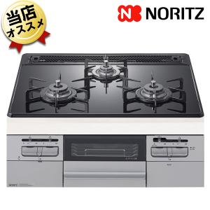 ノーリツ ビルトインコンロ  N3WT6S  プロパンガス LP LPG 60cm  送料無料 左右大バーナー ビルトインガスコンロ 無水両面焼きグリル 三口 激安｜citygas