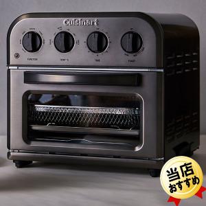 あすつく クイジナート Cuisinart ノンフライオーブントースター TOA-29KJ ブラック 黒 オーブントースター ノンフライオーブン｜citygas