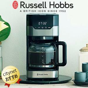 即納 コーヒーメーカー ラッセルホブス Russell Hobbs 7651JP グランドドリップ゜10カップ ガラスカラフェ ドリップコーヒーメーカー ドリップ式 タイマー付き｜citygas