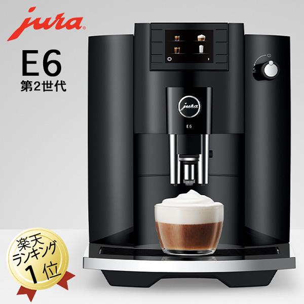 即納 全自動コーヒーメーカー コーヒーマシーン JURAユーラ 全自動エスプレッソマシン 第2世代 ...