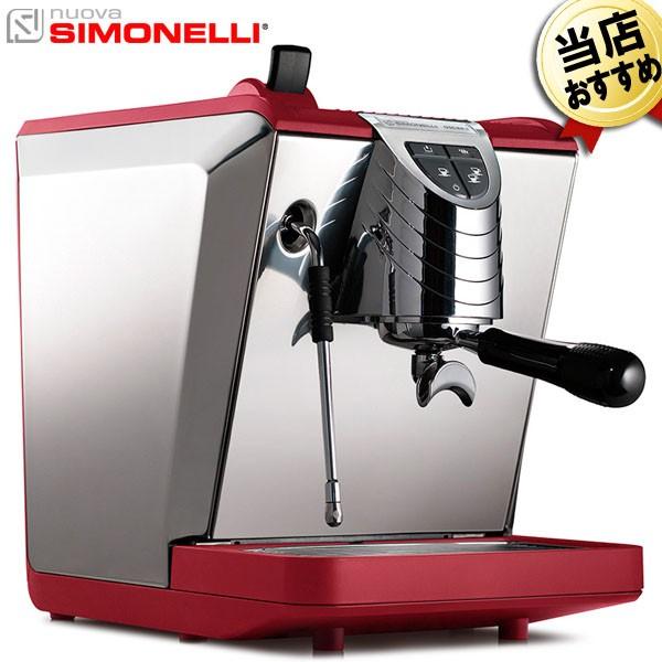 ヌォーヴァ シモネリ NUOVA SIMONELLI エスプレッソマシンOscar2 オスカー2 レ...