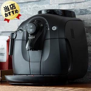 あすつく 全自動コーヒーメーカー ガジア GAGGIA 全自動エスプレッソマシン Besanaベサーナ HD8651 コンパクト ミル付きコーヒーマシン エスプレッソメーカー