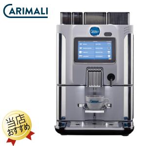 CARIMALI カリマリ全自動コーヒーマシン BlueDot Plus ブルードットプラスF22 標準設置費込 業務用コーヒーメーカー 全自動コーヒーメーカー｜citygas