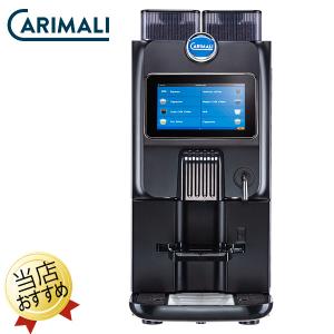 CARIMALI カリマリ全自動コーヒーマシン BlueDot 26 Plus E20M ブルードット26プラス 標準設置費込 業務用コーヒーメーカー 全自動コーヒーメーカー｜citygas