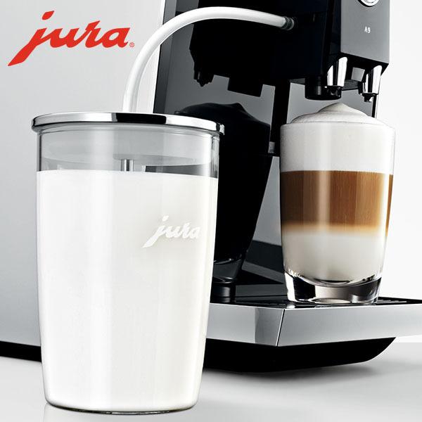 あすつく JURA グラスミルクコンテナ Glass milk container ユーラ ガラスミ...