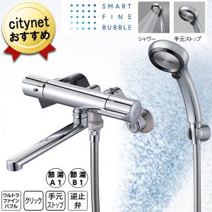 シャワー混合栓 シャワーヘッド ウルトラファインバブル 発生装置 日本製 SANEI ウルトラファインバブルサーモシャワー混合栓（FBストップ） SK18CT6｜citygas