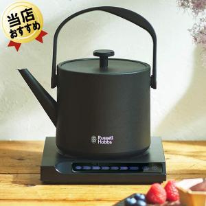 あすつく 電気ケトル ラッセルホブス Tケトル ブラック 7106JP-BK 温度調節 保温 おしゃれ Russell Hobbs 温度設定 ケトル 電気 電気ポット｜citygas