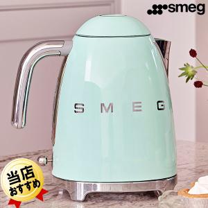 即納 スメッグ SMEG 電気ケトル KLF03PGJP パステルグリーン 大容量 1.7L 緑 グリーン ケトル コードレスケトル おしゃれ デザイン家電｜citygas