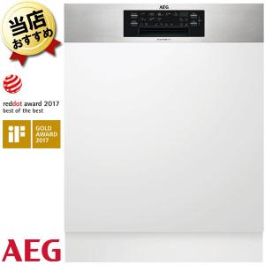 AEG食器洗い機 FAVORIT FEE93810PM 60cm幅 ビルトイン食洗機 フロントオープン｜citygas
