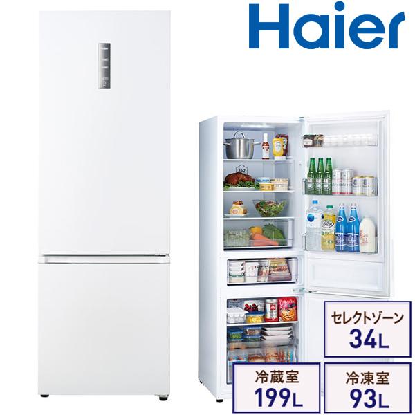 【標準設置料込】 冷蔵庫 326L JR-NF326B (W)  スノーホワイト 白 冷凍冷蔵庫 右...