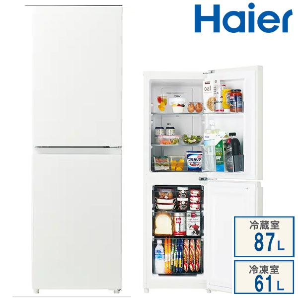 【標準設置料込】冷蔵庫  148L JR-SY15AR(W)  ホワイト 白 冷凍冷蔵庫 右開き 家...