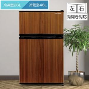 冷蔵庫 2ドア 木目調 冷凍冷蔵庫 90L(冷凍室26L/冷...