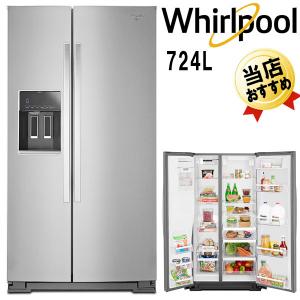冷蔵庫 奥行き Mm 801 900mm 冷蔵庫 冷凍庫 キッチン家電 家電 通販 Yahoo ショッピング