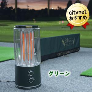 即納 防水暖房 アウトドア 電気ストーブ 1200W STUFA SOTODAN 遠赤外線ヒーター グリーン 緑 STU-1201A(M) インターセントラル 屋外暖房 屋外用暖房