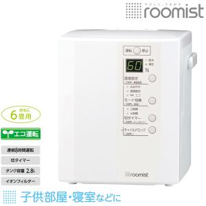 あすつく 三菱重工 加湿器 スチームファン蒸発式加湿器 roomist ルーミスト SHE35VD-W 白（ピュアホワイト）【送料無料】  木造和室6畳 プレハブ洋室10畳｜citygas