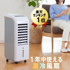 冷風扇 扇風機 即納 冷風 温風 2way ヒーター 冷風機 リモコン付き ゼンケン スリム温冷風扇ヒート&クール ZHC-1200 リビング タワー型 縦型 床置き｜シティネットYahoo!ショッピング店