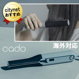 即納 ヘアアイロン 海外対応 軽量 cado  カドー ストレートアイロン BI-G1-CG クールグレー cuaura クオーラ グレー ストレートヘアアイロン 収納 旅行｜citygas