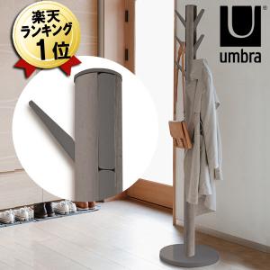 コート掛け Umbra アンブラ フラッパー コートラック グレー モノトーン コートハンガー コートかけ 洋服掛け 洋服かけ コート 衣類 鞄 服 収納 玄関｜citygas