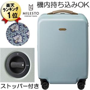 スーツケース 機内持ち込み Sサイズ 4輪 TSAロック ストッパー付き 37L 軽量 ミレスト キ...