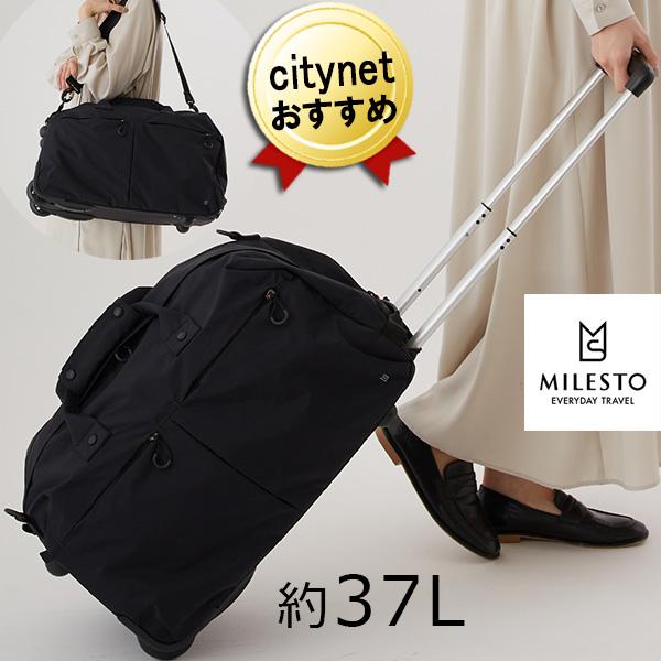 即納 3way 機内持ち込み 旅行バッグ MILESTO TROT ダッフルキャリー ブラック ML...