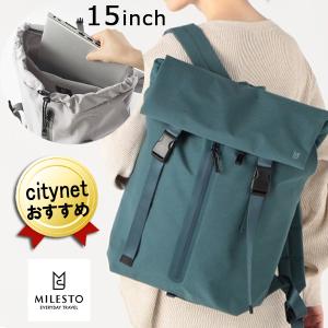 撥水 防水 フラップバッグパック 15インチ 約18L PCバッグ MILESTO ミレスト LIKID リキッド リキッド ブルーグリーン MLS842-BLGR おしゃれ リュック PC収納｜citygas