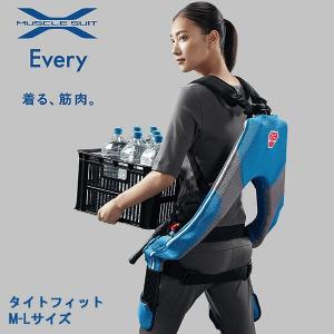 即納 マッスルスーツ Every タイトフィット(移動が少ない作業向け) M-Lサイズ 身長160cm〜185cm INNOPHYS イノフィス MS08-ML-T0 介護 重い物の上げ下げに