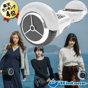 電動二輪車 キントーン クラシック D01Dホワイト セグウェイ