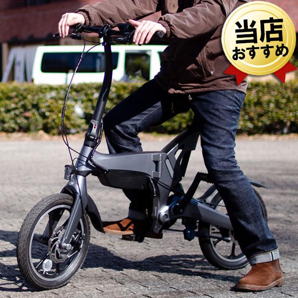 電動アシスト自転車 折りたたみ 直送 16インチ E-BIKE PXID-2 本体 公道走行可 自転...