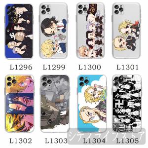 Iphone7plus ケース アニメの商品一覧 通販 Yahoo ショッピング