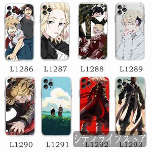 Iphone7plus ケース アニメの商品一覧 通販 Yahoo ショッピング