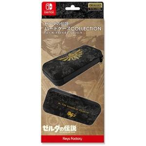 キーズファクトリー ハードケース COLLECTION for Nintendo Switch ゼルダの伝説 CHC-004-1