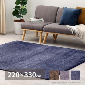 HAGIHARA ハギハラ メーカー直送代引不可  ホットカーペットカバー ノーマ BR 220×330cm 240629704 ブラウン