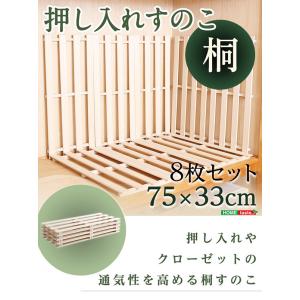Diy すのこ 布団収納の商品一覧 通販 Yahoo ショッピング