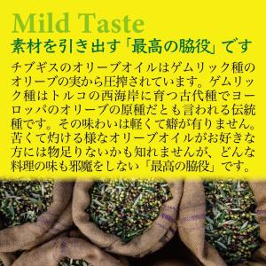 オーガニック エキストラバージン オリーブオイ...の詳細画像5
