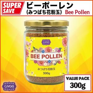 ビーポーレン（みつばち花粉玉）300g【大入りバリューパック】非加熱・非精製・無添加・無農薬 Bee Pollen 300g｜civgismarche