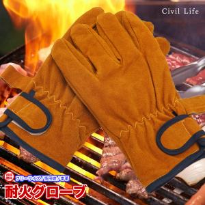 キャンプ 耐熱 グローブ 本革 レザー グローブ 耐熱手袋