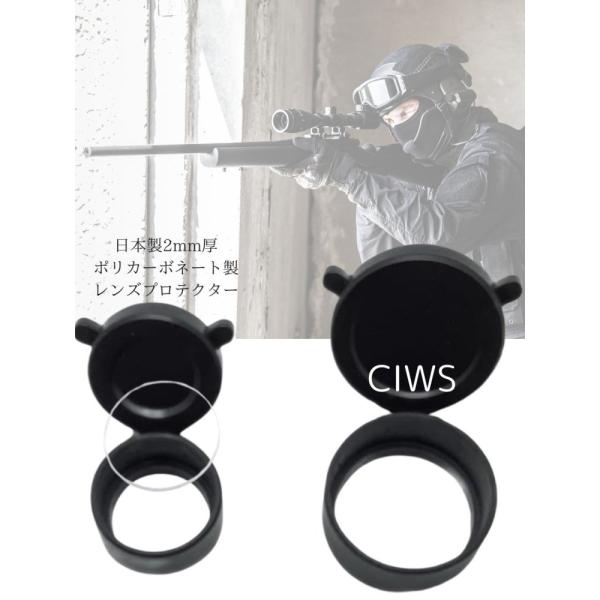 CIWS レンズ プロテクター + スコープ キャップ 前後セット VictOptics ZOD 1...