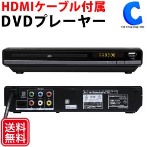 DVDプレーヤー HDMI出力端子付き 再生専用 CPRM搭載 USBメモリにダイレクト録音 リモコン付属 arwin ASD-212KH 土日祝日出荷