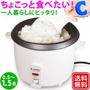 1.5合炊き炊飯器のランキングTOP100 - 人気売れ筋ランキング - Yahoo 