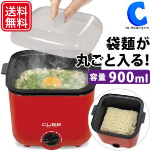 電気鍋 一人用 1人用 ラーメン鍋 電気 一人鍋用鍋 着脱式
