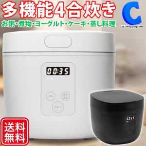 炊飯器 4合炊き 保温 マイコン式 コンパクト 小型 一人暮らし用 多機能 少量炊き 早炊き 料理 HTS-350 土日祝日出荷